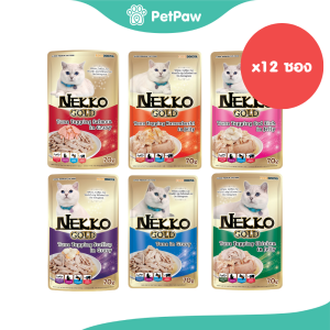 [12 ซอง] Nekko Gold อาหารแมวเปียก สูตรพรีเมี่ยม รวมทุกรสชาติ ขนาด 70g.