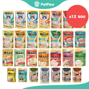 [12 ซอง] Nekko อาหารแมวเปียก รวมทุกสูตร ทุกช่วงวัย ขนาด 70g.