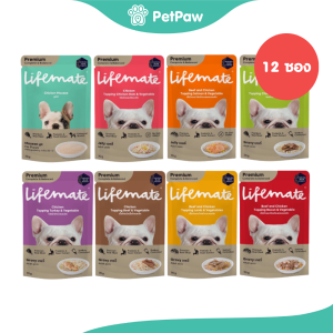 [12 ซอง] Lifemate อาหารเปียกสุนัข ไลฟ์เมท Dog Wet Food สารอาหารครบถ้วน ขนาด 70g