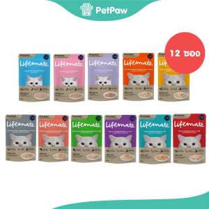 [12 ซอง] Lifemate อาหารเปียกแมวไลฟ์เมท สูตร Complete & Balance สารอาหารครบถ้วน อร่อยไม่เค็ม 60-70 กรัม