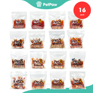 Pet8 ขนมสุนัข สันในไก่แท้ (ห่อใส) มีหลายรสชาติ ขนาด 350-400 กรัม