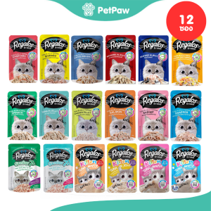 [12 ซอง] Regalos รีกาลอส (คละรสได้) อาหารเปียกแมว ยกโหล ขนาด 70 กรัม