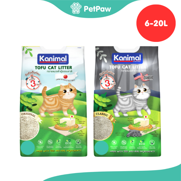 Kanimal Tofu Litter ทรายแมวเต้าหู้ สูตรClassic และสูตรOriginal ไร้ฝุ่น ขนาด 6L-20L