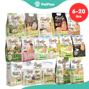 Kasty Tofu Litter ทรายแมวเต้าหู้ธรรมชาติ ขนาด 6-20ลิตร