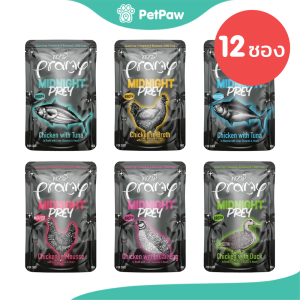 [12 ซอง] Pramy Midnight Prey อาหารเปียกแมว พรามี่ สูตร Complete & Balanced ขนาด 80 กรัม