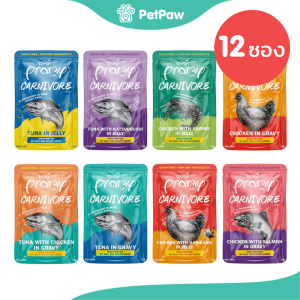 [12 ซอง] Pramy Carnivore อาหารเปียกแมว พรามี่ เกรดพรีเมี่ยม กลูเตนฟรี ขนาด 70 กรัม