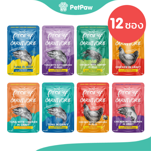 [12 ซอง] Pramy Carnivore อาหารเปียกแมว พรามี่ เกรดพรีเมี่ยม กลูเตนฟรี ขนาด 70 กรัม