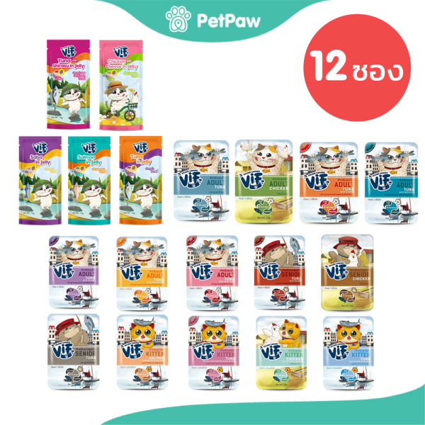 [12 ซอง] VIF Cat (Felina Canino) อาหารเปียก สำหรับแมว รวมทุกรสชาติ ขนาด 75 g.