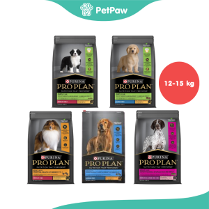 PRO PLAN อาหารสุนัขเม็ด โปรแพลน รวมทุกสูตร ขนาด 12-15 kg.
