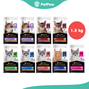 PRO PLAN อาหารแมวเม็ด โปรแพลน รวมทุกสูตร ขนาด 1.5 kg.