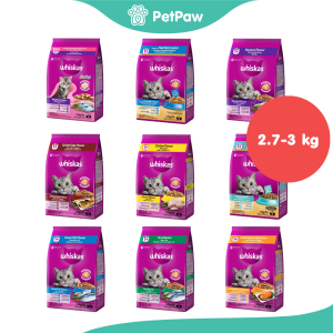 Whiskas วิสกัส อาหารแมว แมวโต แมวเด็ก รวมทุกสูตร ขนาด 2.7-3kg