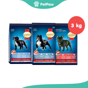 SmartHeart POWER PACK อาหารเม็ดสุนัข รวมทุกสูตร ขนาด 3 kg.