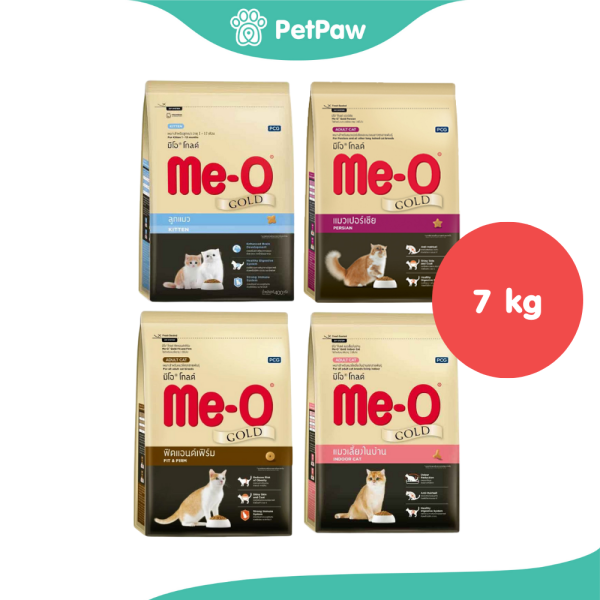 Me-O Gold มีโอ โกลด์ อาหารแมวชนิดเม็ด รวมทุกสูตร ขนาด 7kg