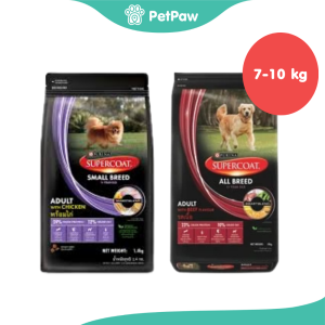 SUPERCOAT ซุปเปอร์โค้ท อาหารสุนัข อาหารเม็ดสุนัข ทุกสายพันธ์ รวมทุกรส ขนาด 8-10kg