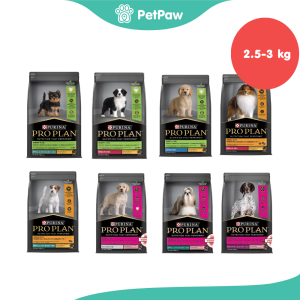 PRO PLAN อาหารสุนัขเม็ด โปรแพลน รวมทุกสูตร ขนาด 2.5-3 kg.