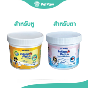 Sukina Petto Eye wipe ผ้าเช็ดทำความสะอาดตา/ผ้าเช็ดทำความสะอาดหู