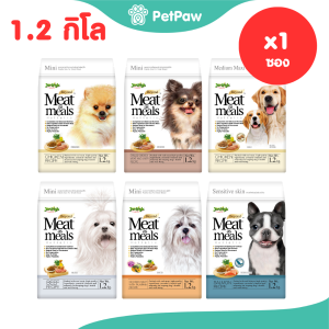 Jerhigh Meat as Meals อาหารสุนัขเม็ด เจอร์ไฮ มีท แอส มีลล์ ขนาด 1.2 กิโลกรัม