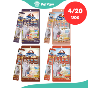 [แพ็ค4/20ซอง] Kaniva Creamy ขนมแมวเลีย คานิว่าครีมมี่ รวมทุกสูตร ขนาด 15g