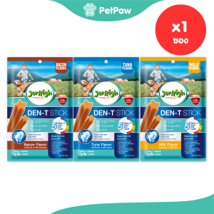 JerHigh DEN-T STICK ขนมขัดฟันสุนัข เจอร์ไฮเดน-ที สติ๊ก ขนาด 70g