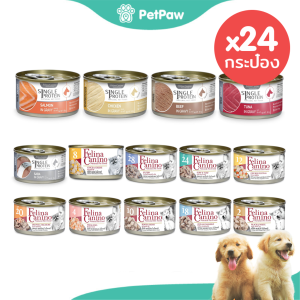 [24 กระป๋อง] Felina Canino Dog อาหารเปียก สำหรับสุนัข รวมทุกรสชาติ ขนาด 85 g.